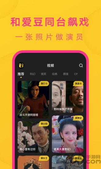 国产在线a视频,探索中国网络影视新潮流  第3张